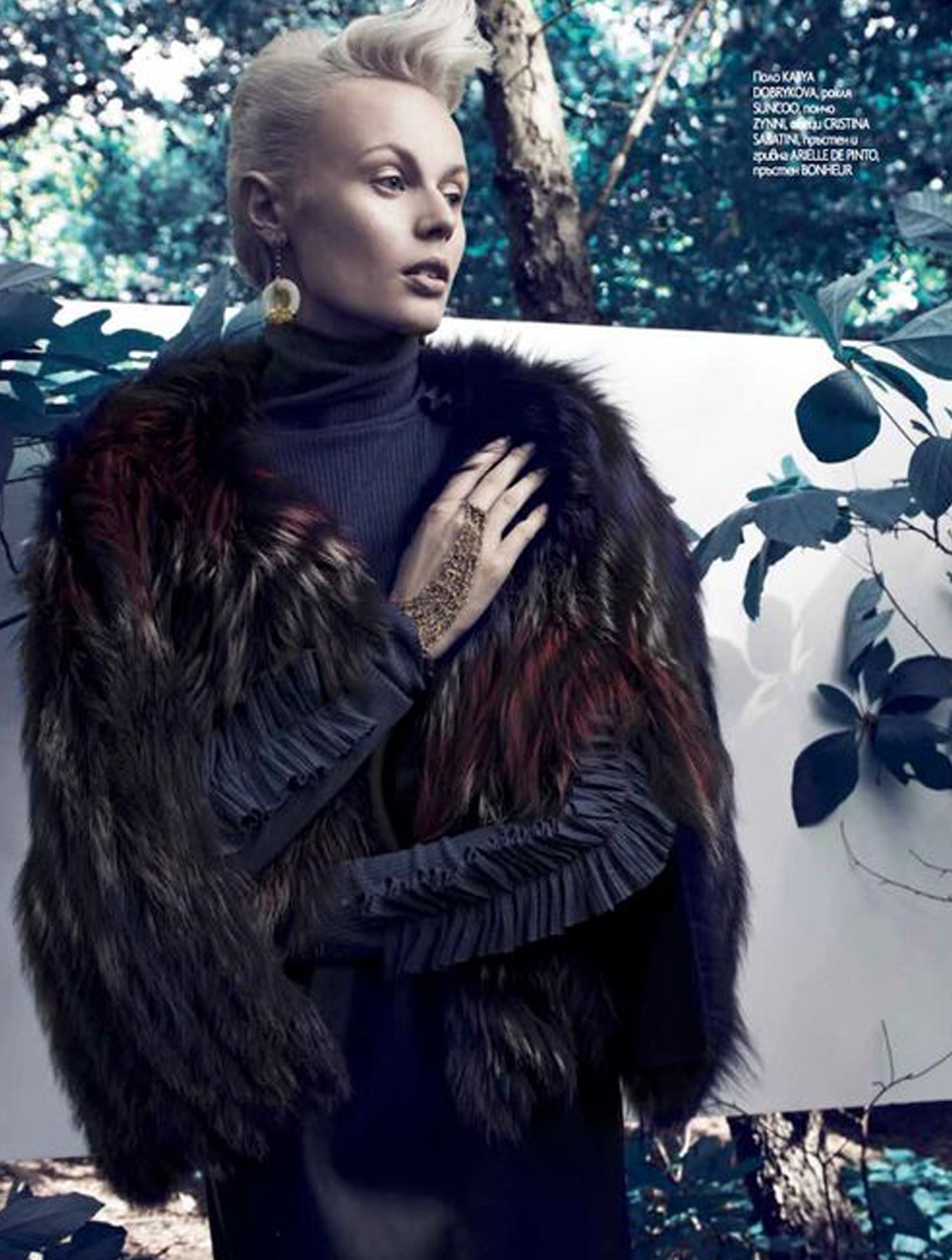 Elle Bulgaria Magazine